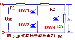 硅穩(wěn)壓二極管穩(wěn)壓電路圖